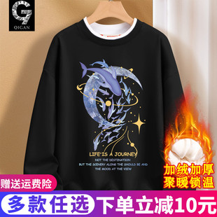 加绒卫衣男青少年2025新款冬季加厚保暖假两件初中生圆领冬装上衣