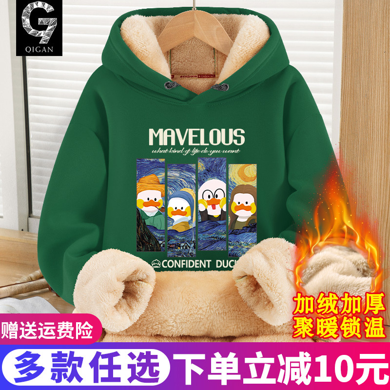 加绒卫衣男青少年冬季保暖上衣