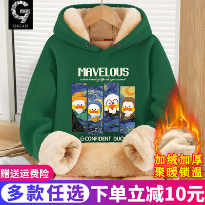 加绒卫衣男青少年冬季保暖上衣