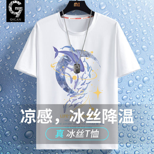 网眼短袖夏季青少年速干透气t恤