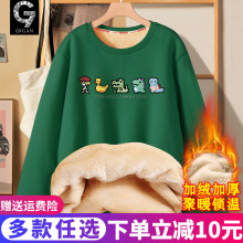 加绒卫衣男青少年2025新款冬季初中生加厚保暖羊羔绒男生圆领上衣