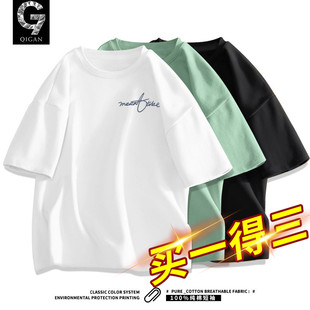 短袖男款夏季2026新款初中生男生纯棉宽松半袖上衣夏装青少年t恤