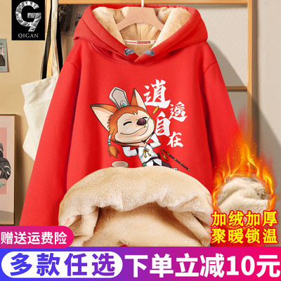 青少年加绒卫衣男冬季连帽外套