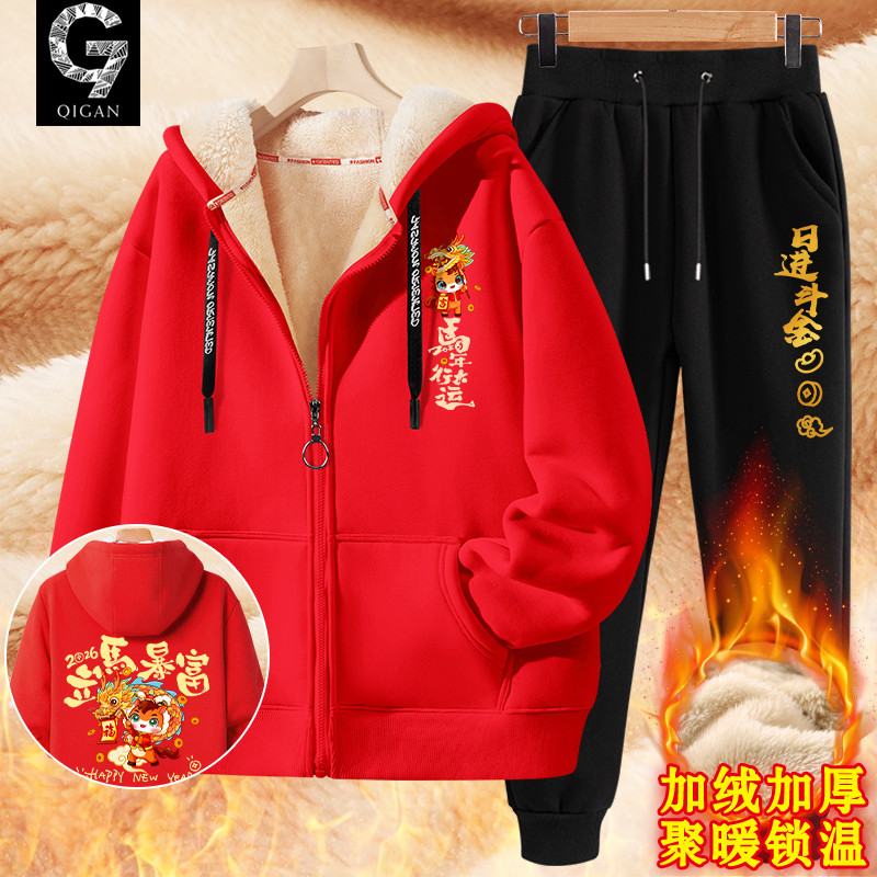 本命年马年衣服冬季加绒卫衣套装