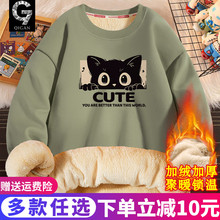 青少年加绒卫衣男冬季初中生圆领加厚高中学生保暖羊羔绒冬装上衣