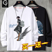 t恤男青少年2026新款 春秋款 纯棉打底衫 长袖 春季 初中高中学生上衣