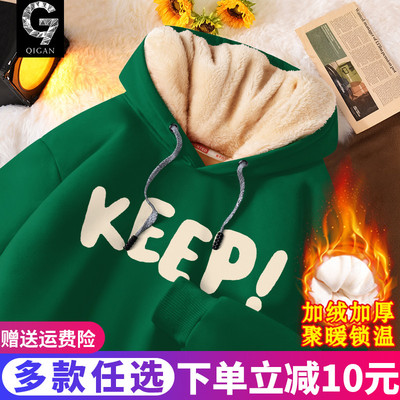 卫衣男款冬季加绒连帽冬装外套