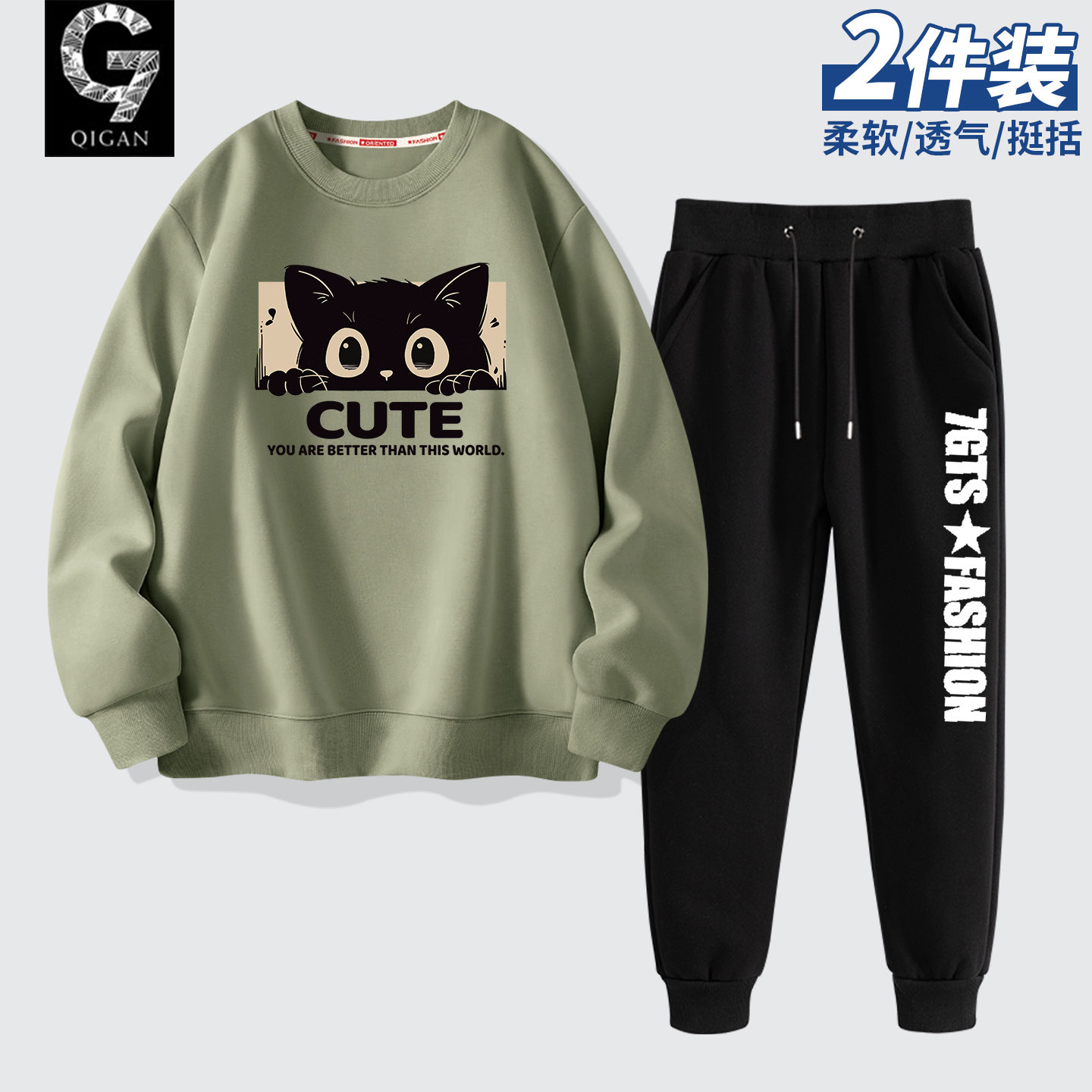 青少年卫衣男运动套装穿搭一整套