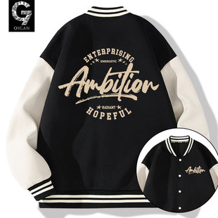 棒球服男款2026新款春季青少年美式潮牌夹克开衫春秋款初中生外套