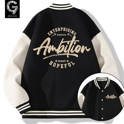 棒球服男款青少年夹克开衫外套