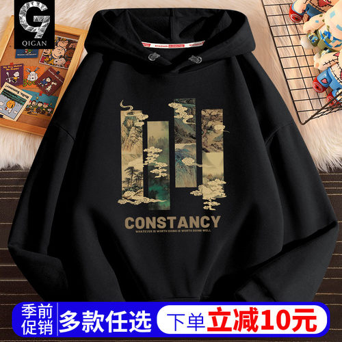 连帽卫衣男春秋款2025新款外套