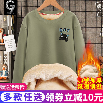 卫衣男冬加绒加厚保暖羊羔绒衣服