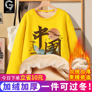 加绒卫衣男青少年秋冬款2025新款加厚初中生学生保暖羊羔绒上衣男