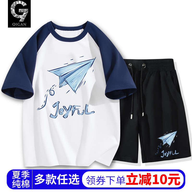 青少年短袖t恤男夏季纯棉套装男