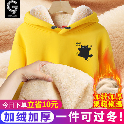 加绒卫衣青少年男冬季连帽外套