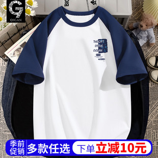 纯棉t恤潮牌男生体恤青少年初中生学生半袖 2025新款 潮 男夏季 短袖