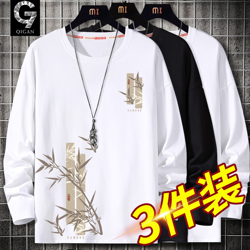 男士t恤长袖春秋季新中式打底衫