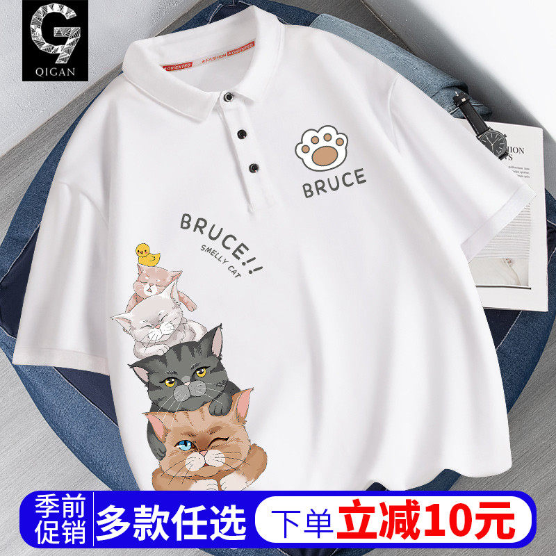 polo衫男夏季2026新款青少年学生半袖上衣男士宽松翻领短袖t恤衫