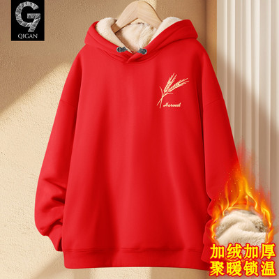 加绒卫衣男款冬季青少年连帽外套