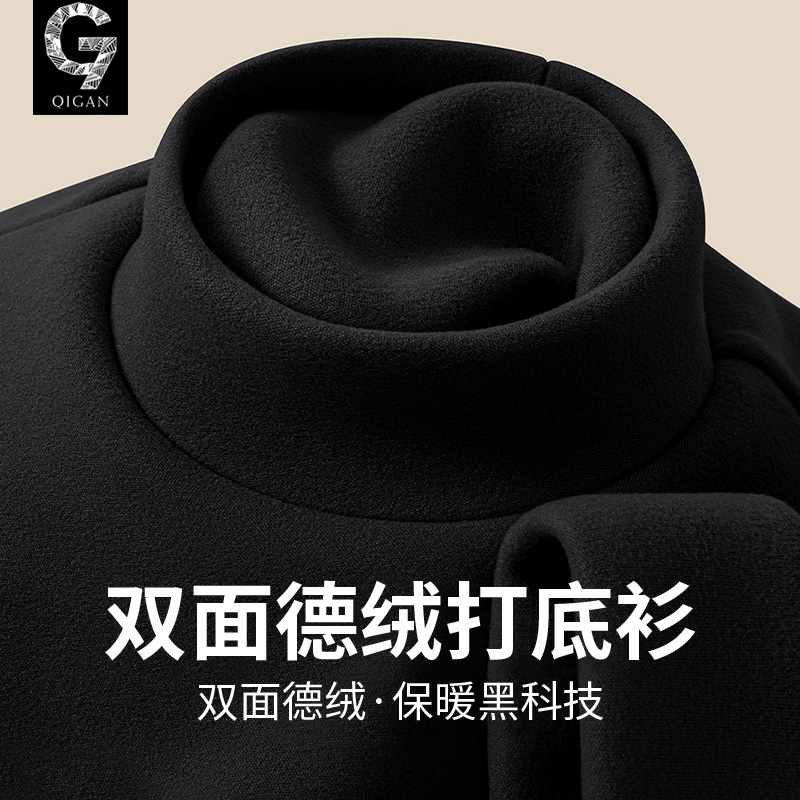德绒打底衫男秋冬青少年长袖t恤