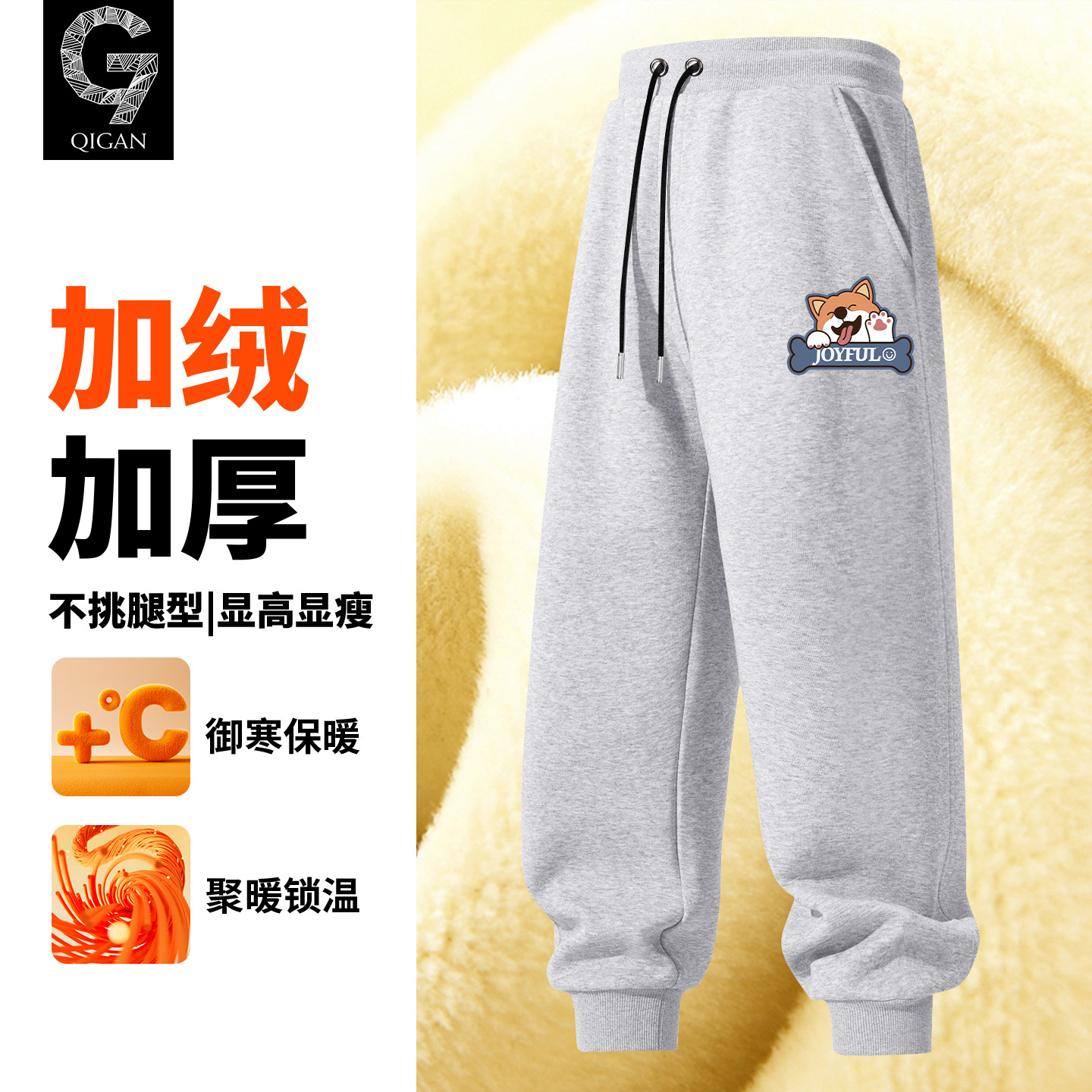 加绒裤子男冬季青少年初中生高中学生加厚保暖棉裤休闲运动裤卫裤