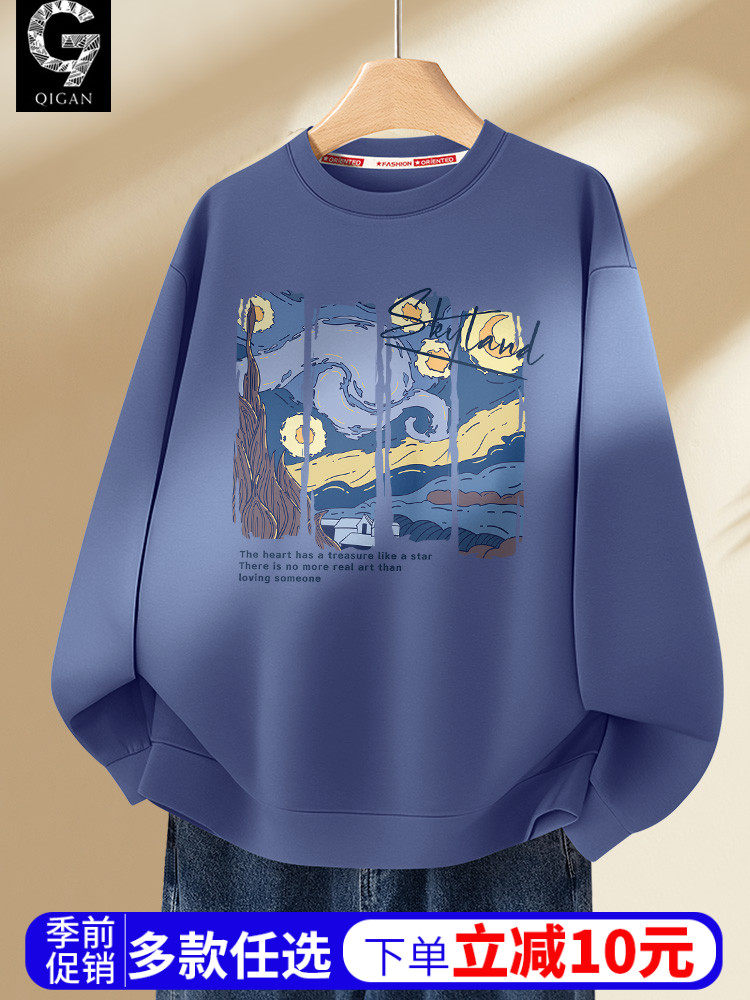 卫衣男款青少年秋季初中生潮牌圆领宽松秋装学生外套男生早秋上衣