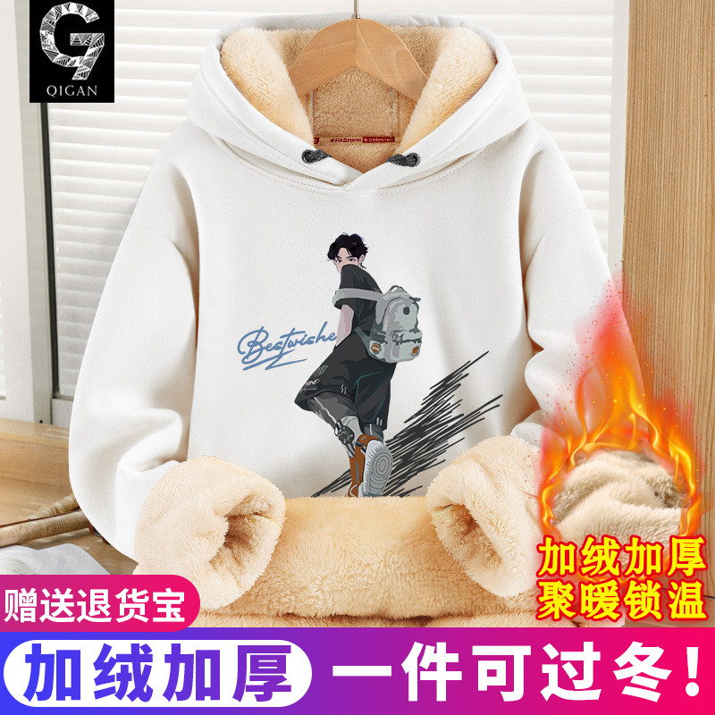 连帽卫衣冬季加绒加厚保暖外套