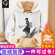 加绒卫衣男冬季秋冬款加厚2025新款青少年学生连帽羊羔绒保暖上衣