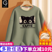 加绒卫衣男冬季青少年加厚保暖羊羔绒上衣初中生学生圆领冬装衣服