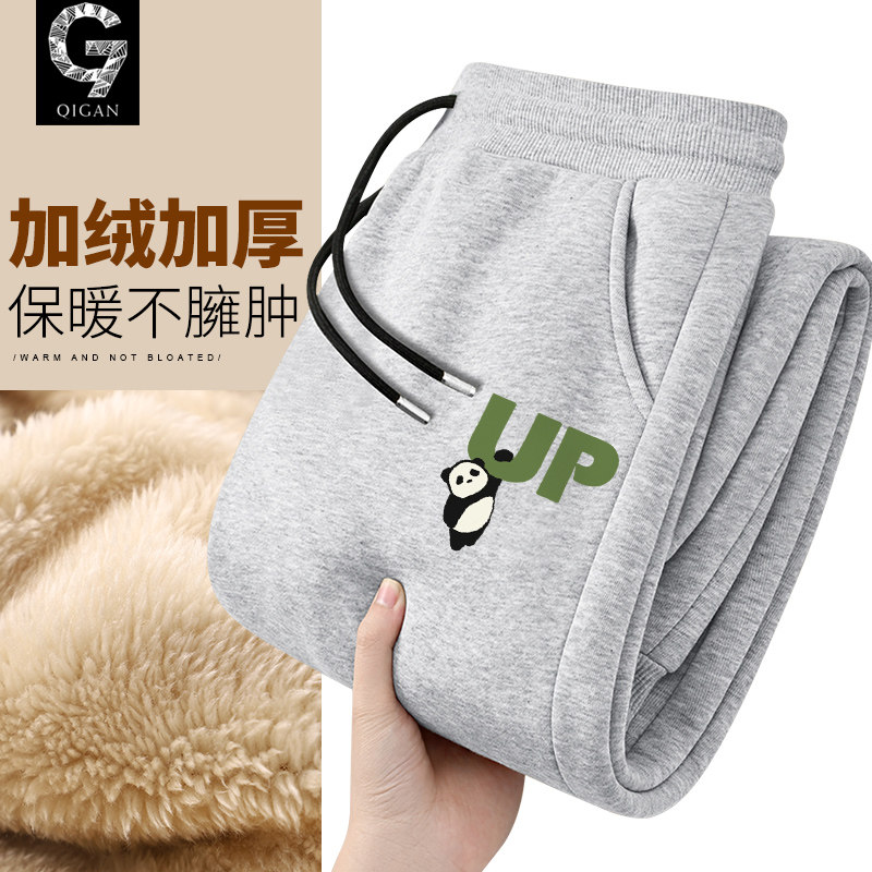 加绒裤子男青少年冬季2026新款加厚保暖棉裤初中生学生休闲运动裤