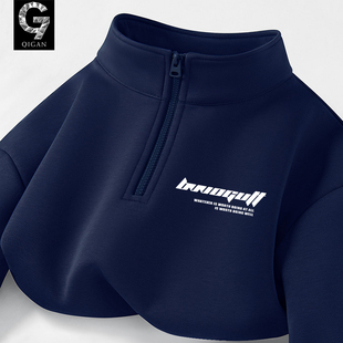 半拉链卫衣男春秋款2026新款青少年重磅宽松立领上衣男生美式外套