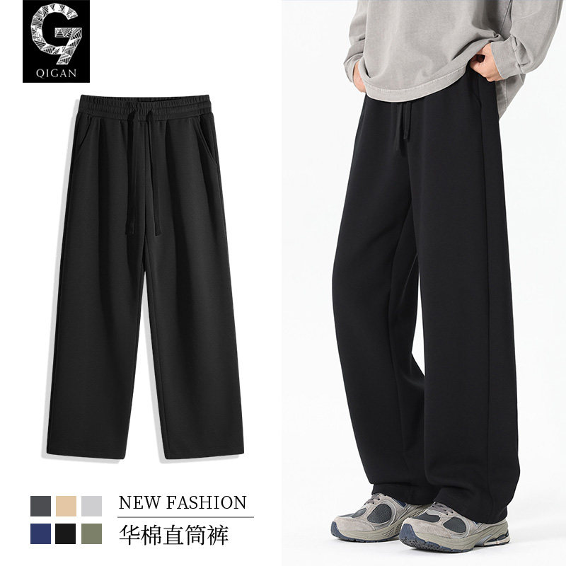 男士裤子春季青少年重磅宽松运动直筒裤春秋款学生黑色休闲卫裤男