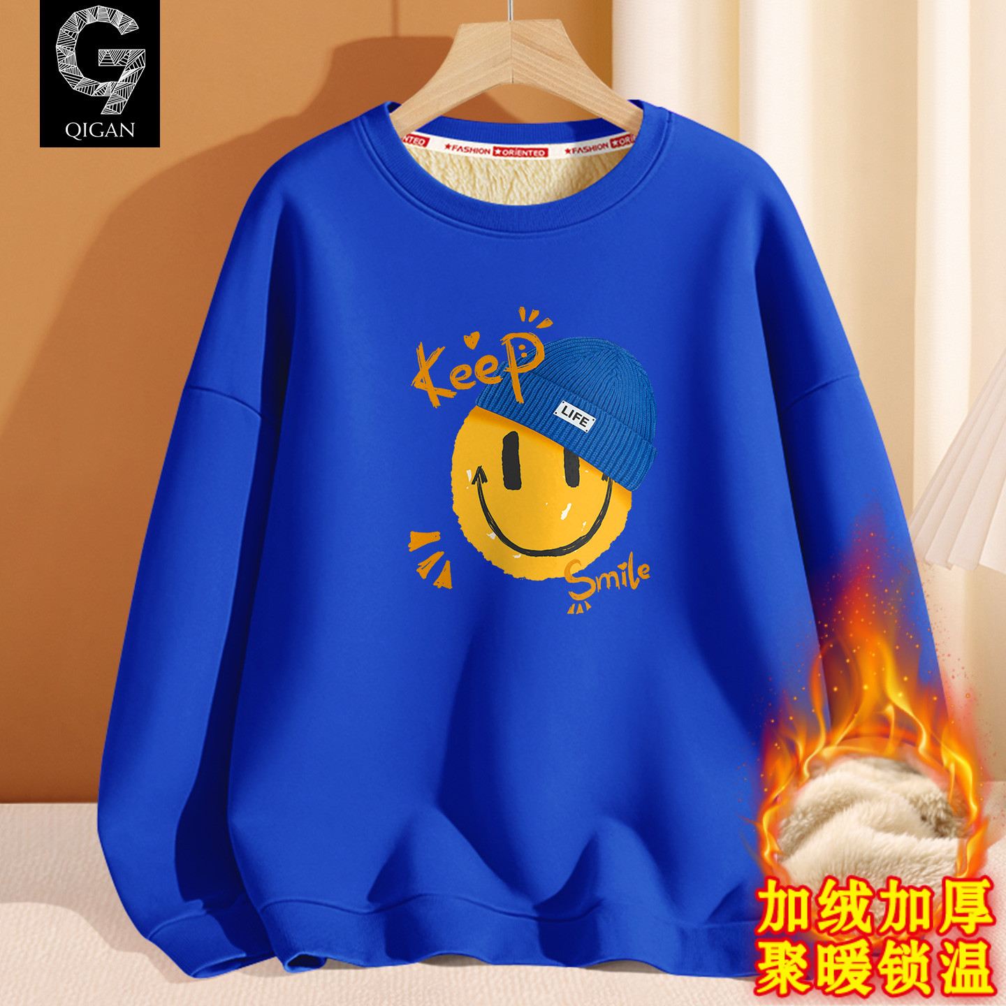 加绒加厚卫衣男冬季青少年冬装