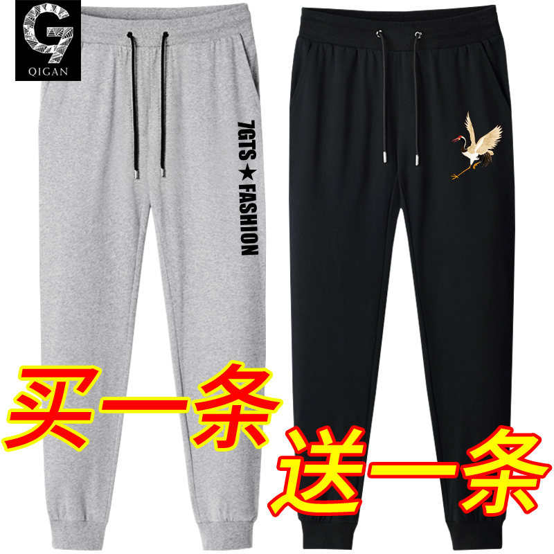青少年春季薄款裤子男2025新款潮牌宽松春装大童初中生学生运动裤