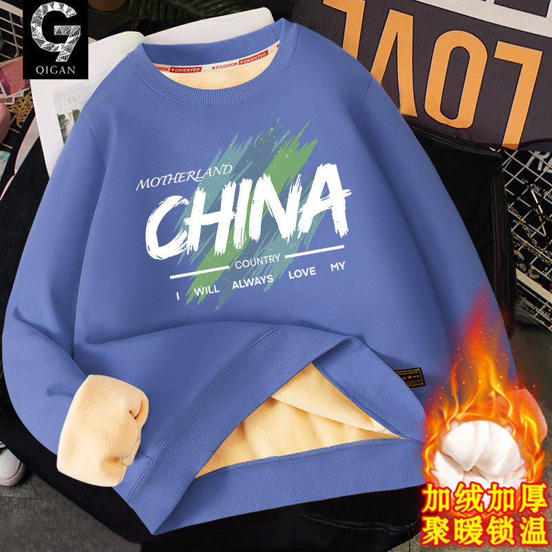 加绒卫衣男冬季青少年保暖上衣