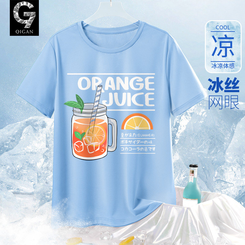 初中生短袖t恤男夏季运动薄款速干网眼半袖青少年学生冰丝上衣潮,男装,T恤,淘宝优惠券,粉丝福利购,淘宝优惠卷