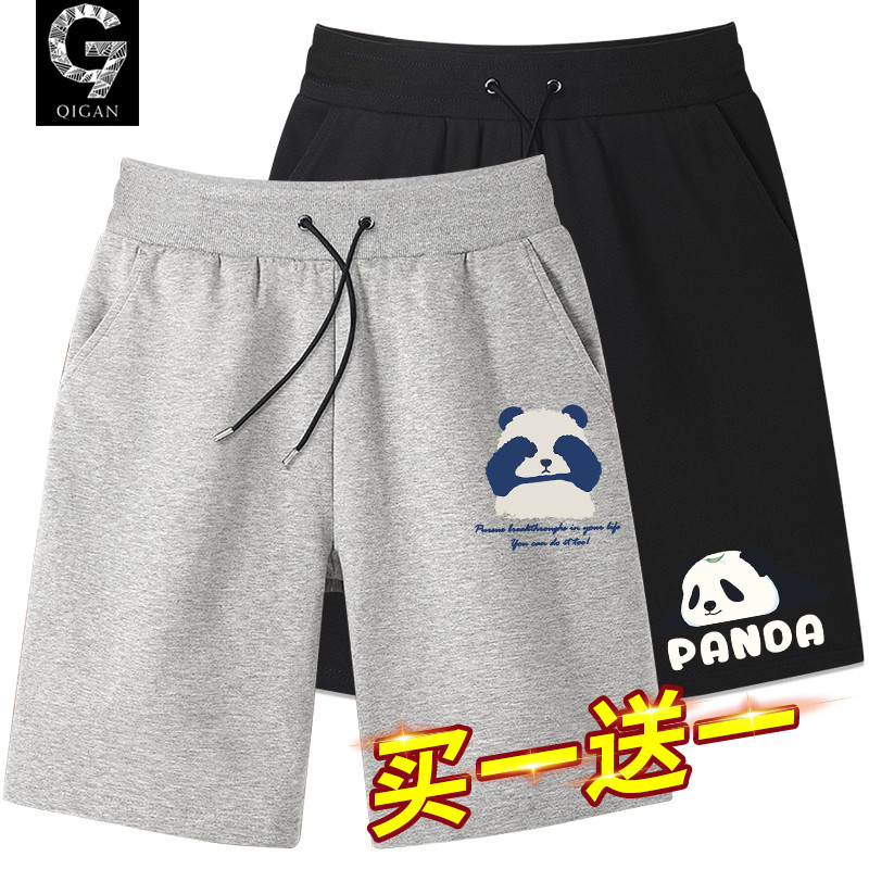 裤子男青少年夏季2025新款初中生高中学生潮牌运动裤休闲五分短裤
