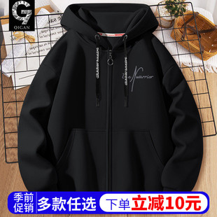外套男2026新款春秋款青少年初中高中学生潮牌宽松连帽开衫卫衣男