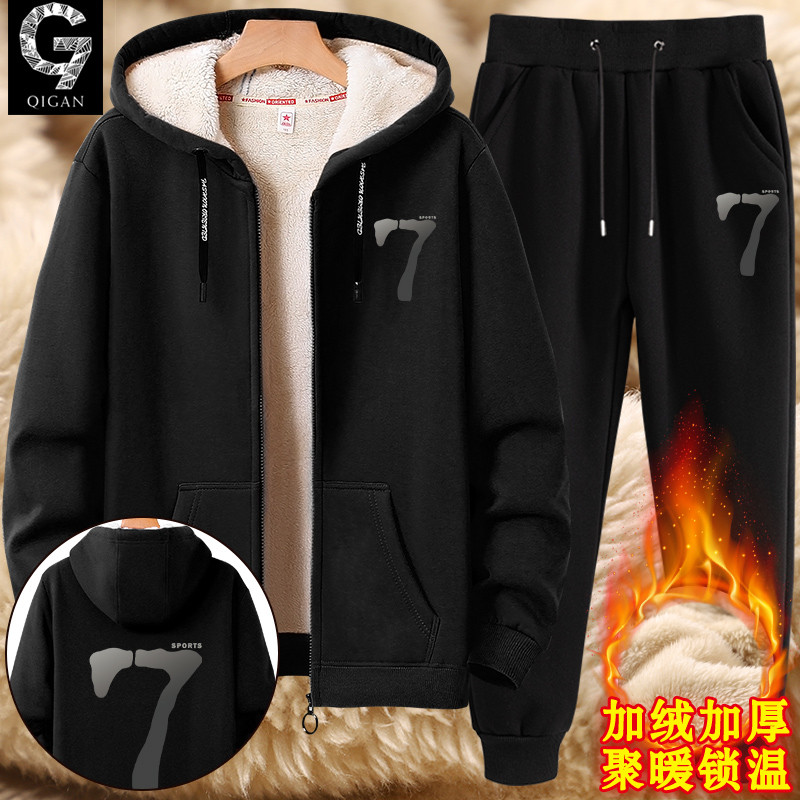开衫卫衣男款加厚冬季运动套装