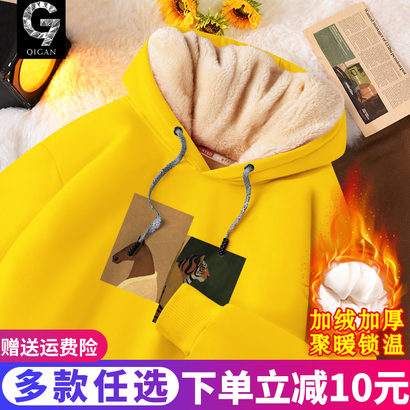 加绒卫衣男款加厚冬季青少年外套