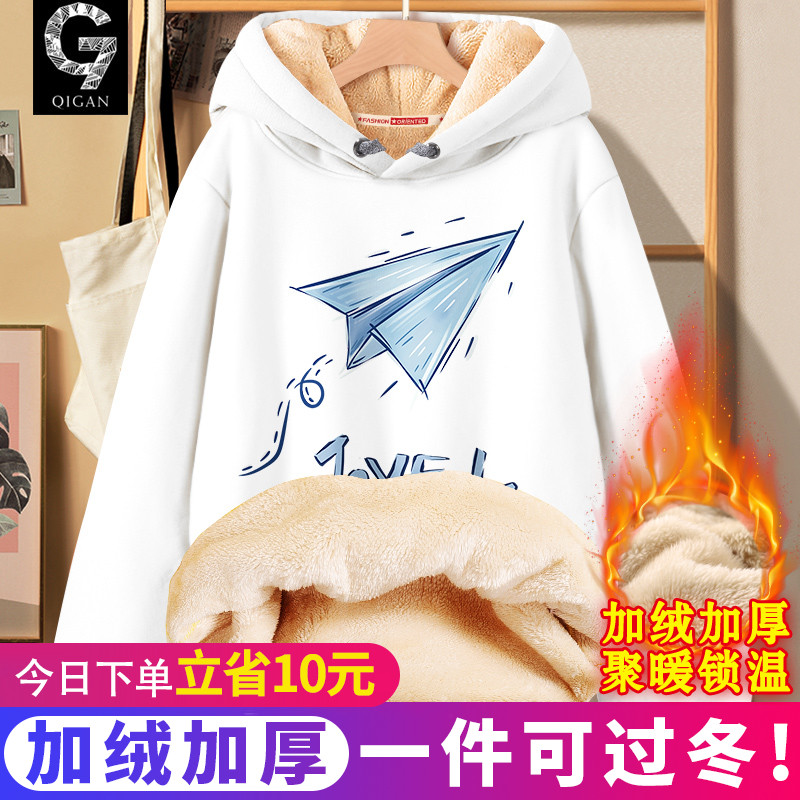 连帽卫衣冬季青少年加绒加厚外套