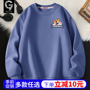 青少年卫衣男款2026新款初中生潮牌宽松圆领上衣春秋款学生春装男