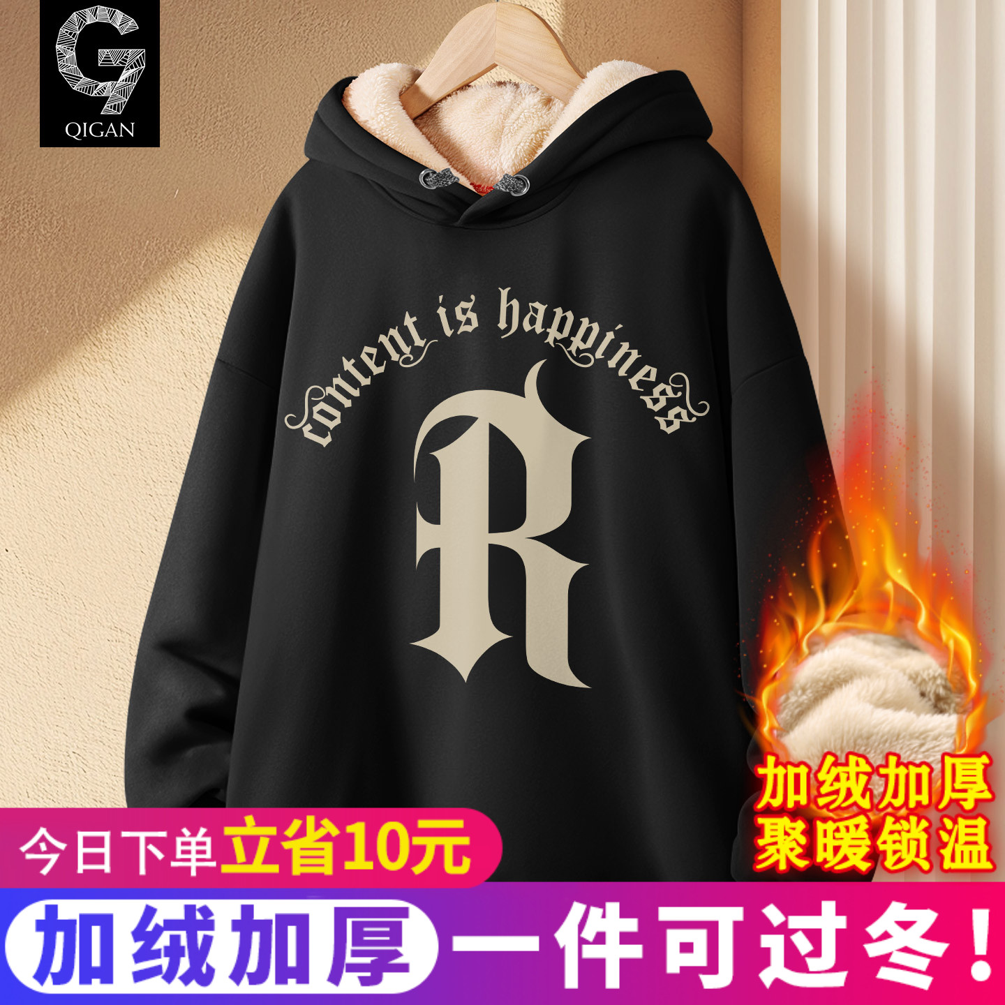 卫衣男款加厚冬季青少年连帽外套