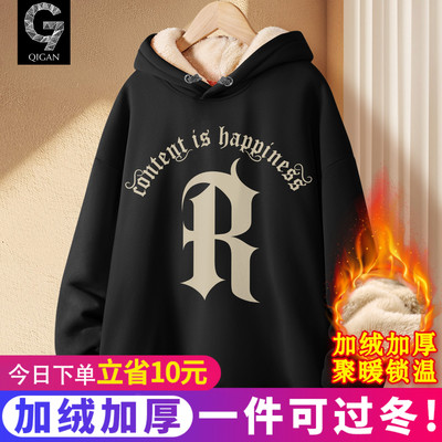 卫衣男款加厚冬季青少年连帽外套