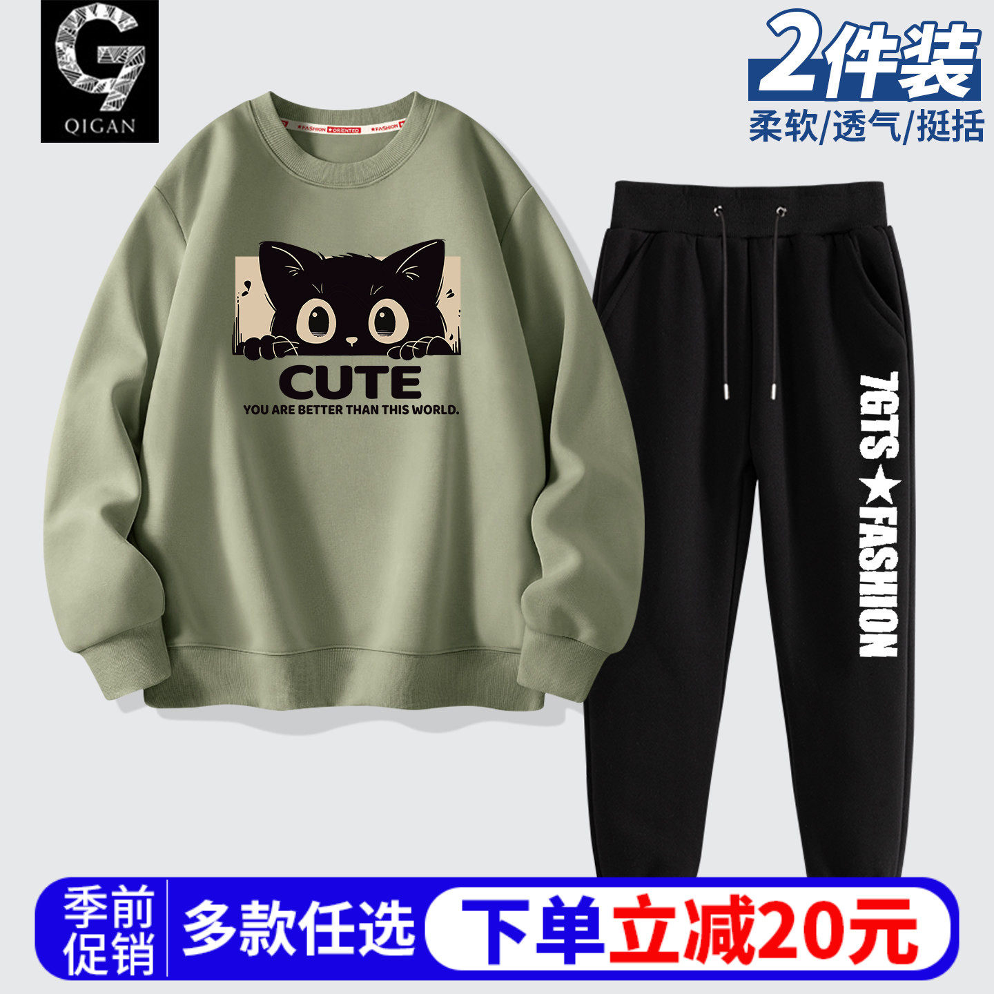 青少年卫衣男款2026新款春秋款初中生运动套装男生酷帅穿搭一整套