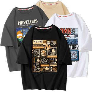 短袖t恤男2026新款夏季初中生纯棉男大童潮牌半袖青少年学生体恤