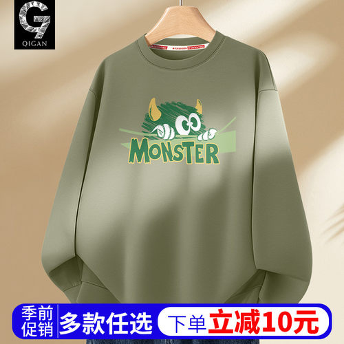 青少年卫衣男款春秋款长袖上衣
