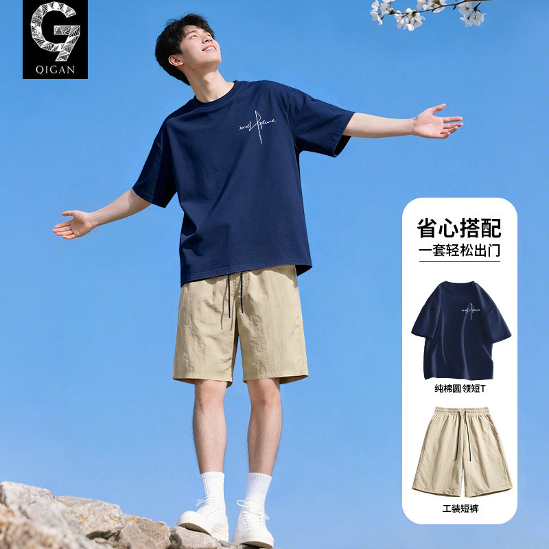 冰丝运动套装男夏季纯棉短袖t恤图片