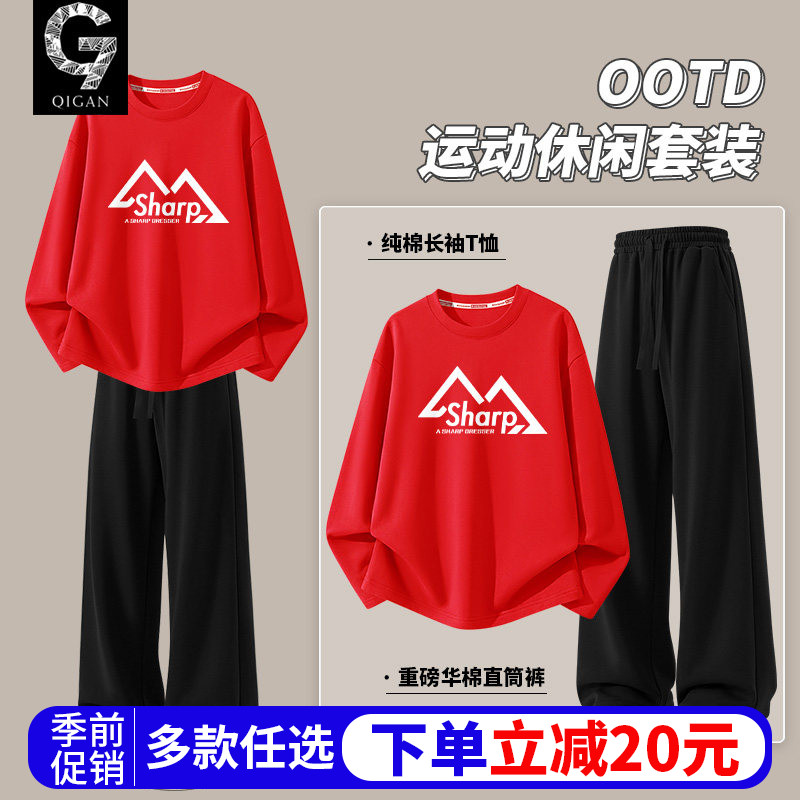 男士套装秋季美式纯棉长袖t恤重磅运动休闲裤青少年秋装两件套男