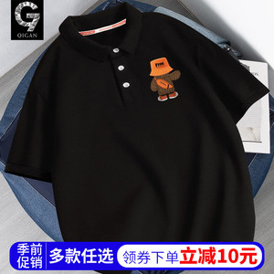 polo衫男短袖夏季纯棉半袖2023新款青少年学生初中生宽松翻领t恤